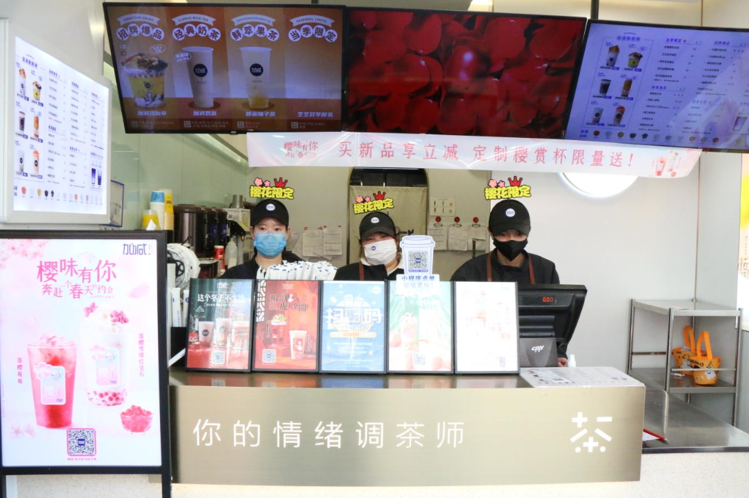 凯发k8天生赢家一触即发茶饮：奶茶店如何拥持续拥有高人气