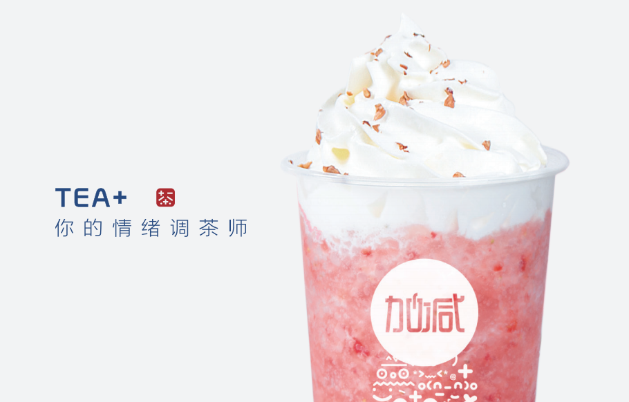 凯发k8天生赢家一触即发奶茶：做专业的奶茶加盟品牌需要具备哪些条件