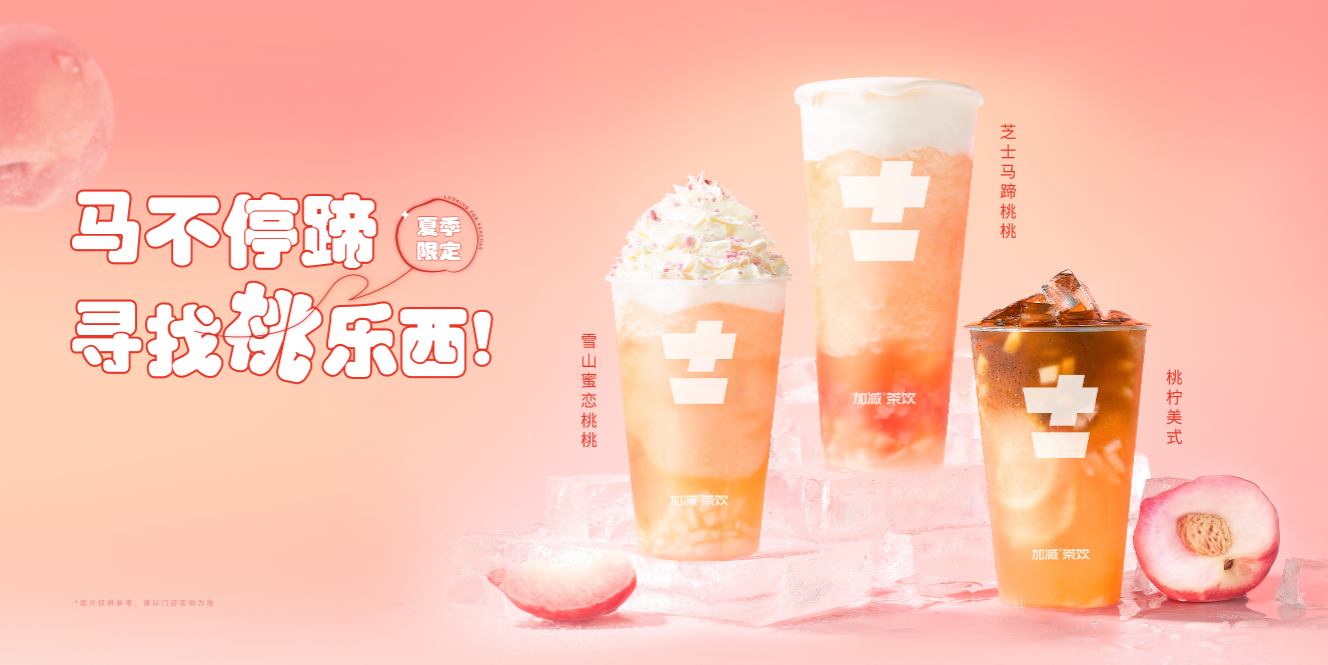 凯发k8天生赢家一触即发茶饮：开奶茶店夫妻经营为什么胜过朋友合伙
