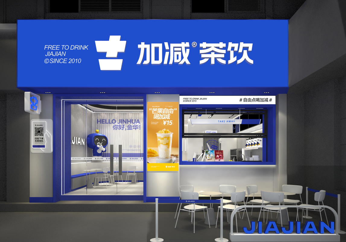 凯发k8天生赢家一触即发茶饮：新茶饮如何留住Z世代消费者